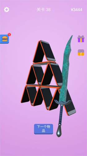 抖音做个大宝剑免广告版下载