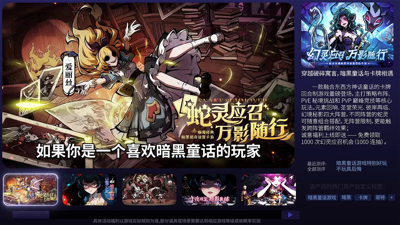 幻灵召唤师999999无限钻石版下载-幻灵召唤师破解版无限内购