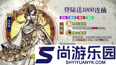 幻灵召唤师破解版无限内购