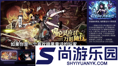 幻灵召唤师破解版无限内购