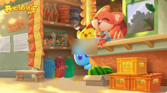 开心消消乐最新关卡数量？开心消消乐多少关了