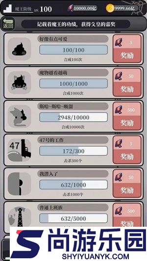 拍打国王锦标赛手机版下载