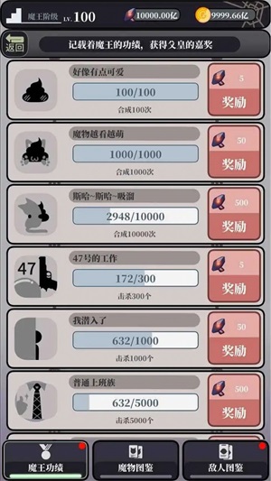 拍打国王锦标赛手机版下载