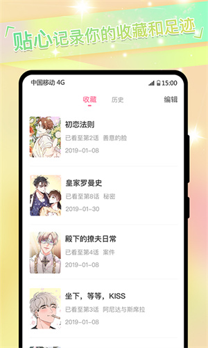 GAYRB免耽漫画免费下载