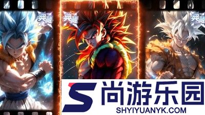 Z战士超赛激斗兑换码最新有效