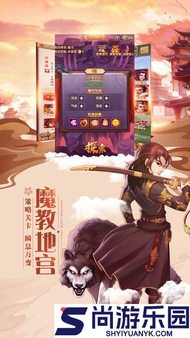 萌宠契约2025最新版下载