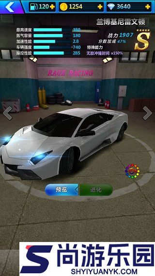 ​狂怒战士暴走飞车手机版下载