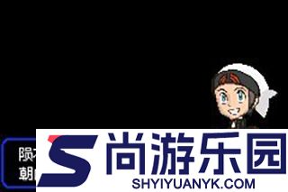 口袋妖怪究极绿宝石小智萌娘版下载