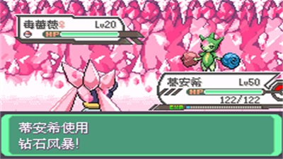 口袋妖怪究极绿宝石小智萌娘版下载