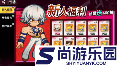 最强斗王武馆图鉴怎么解锁