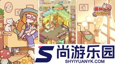 我的休闲时光兑换码2026最新有效