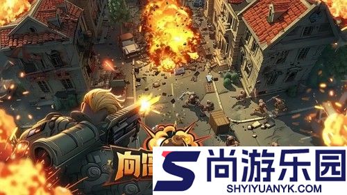 向僵尸开炮最新皮肤礼包码