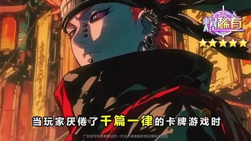 百重守护疾风传顶级角色强度一览-百重守护疾风传最强角色排名