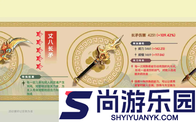 这就是江湖2026年礼包码激活大全