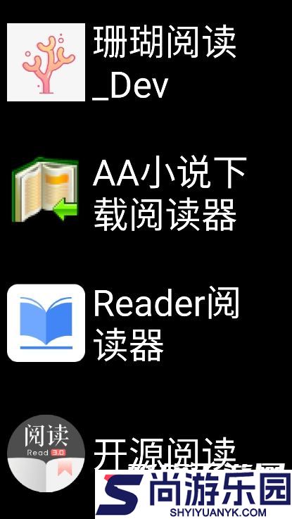 微思应用商店最新版下载