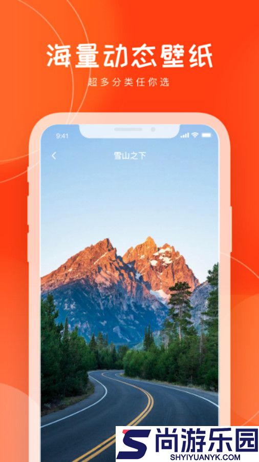 4866乐园免费版下载