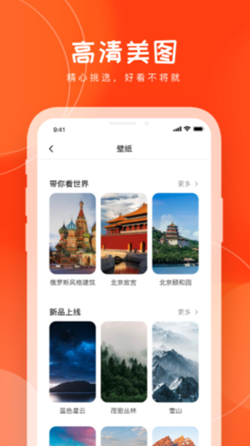 4866乐园免费版下载
