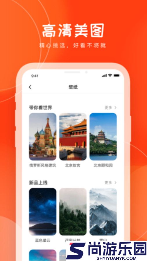 4866乐园免费版下载