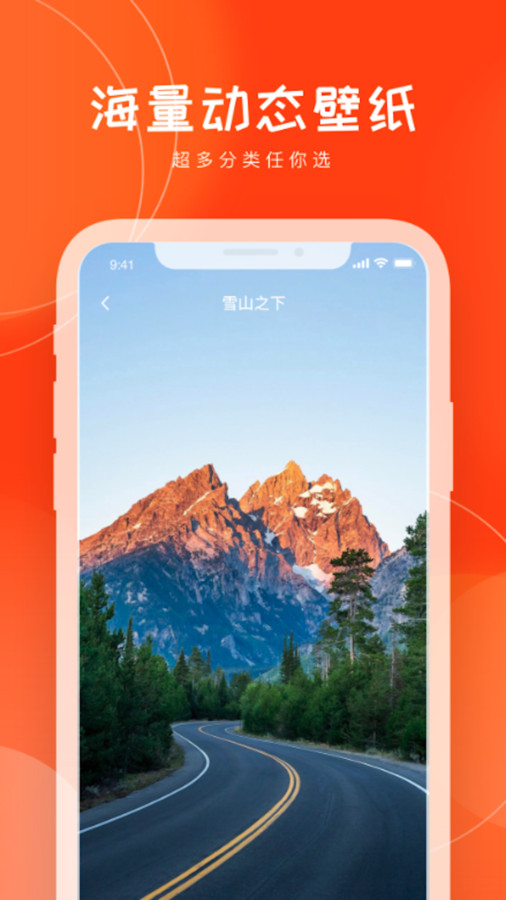 4866乐园免费版下载