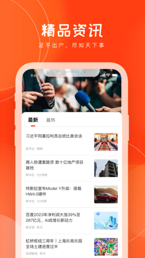 4866乐园免费版下载