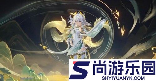 原神白马仙人几命最好