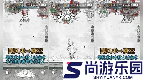 正中靶心兑换码最新有效