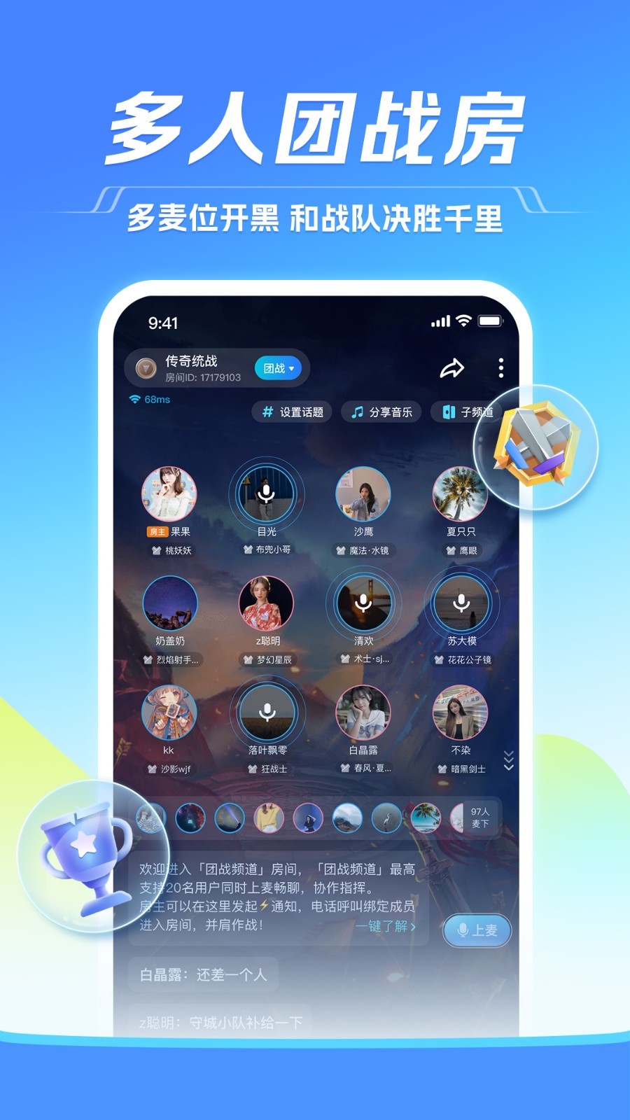 tt手游助手最新版下载