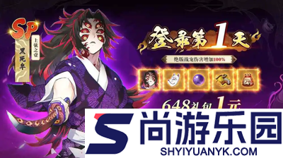 搭救之路柱之特训0.1折