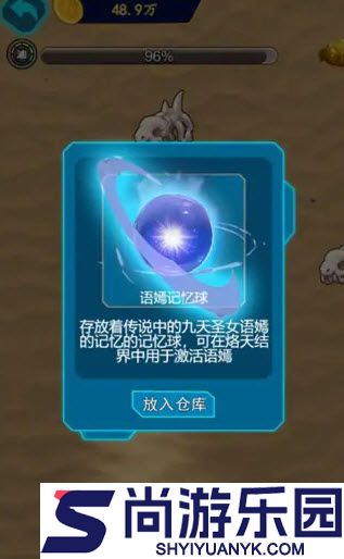 爷们要战斗中文版下载