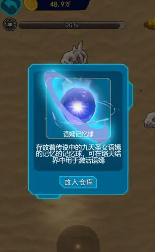 爷们要战斗中文版下载