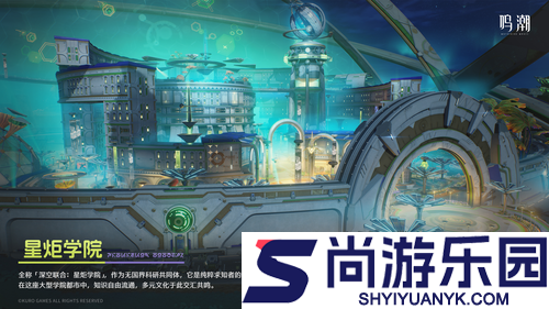 鸣潮3.0版本什么时候正式上线