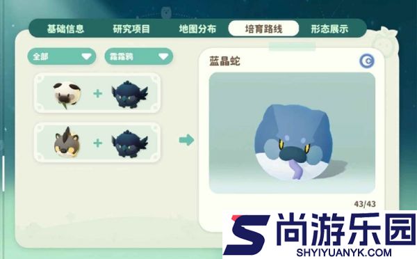 米姆米姆哈闪光冥冥虎怎么获取