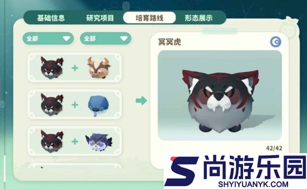 米姆米姆哈闪光冥冥虎怎么获取