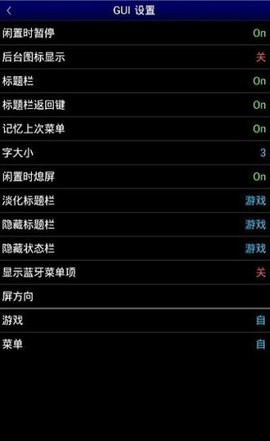 世嘉模拟器中文版下载