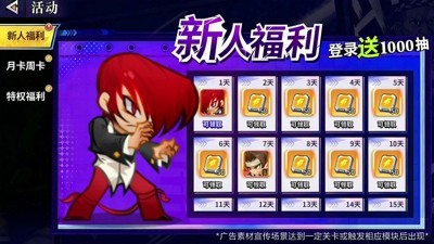 最强斗王0.1折扣版免费下载-最强斗王0.1折