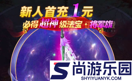 仙武云梦川什么职业最强