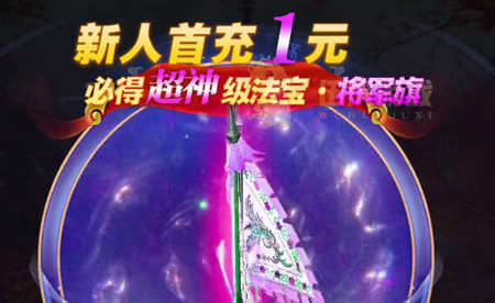 仙武云梦川哪个职业好玩-仙武云梦川什么职业最强