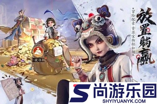 新不良人最强角色排名