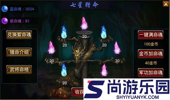 风云天下OL手机版下载