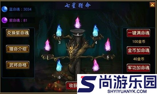 风云天下OL手机版下载