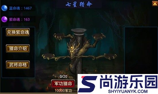 风云天下OL手机版下载