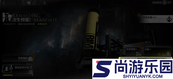 明日方舟次生预案怎么玩