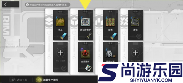 明日方舟次生预案怎么玩