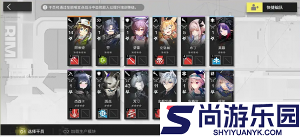 明日方舟次生预案怎么玩