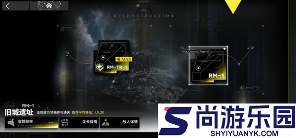 明日方舟次生预案怎么玩