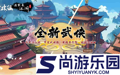 这就是江湖无限金币玉璧破解版