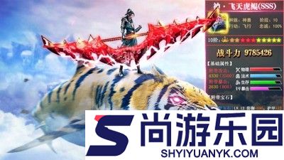 征途最强职业推荐