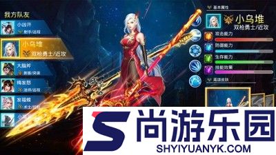 征途最强职业推荐