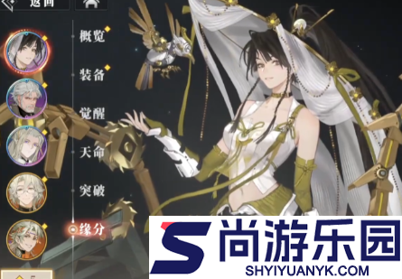 三国志幻想大陆2枭之歌黄月英技能是什么