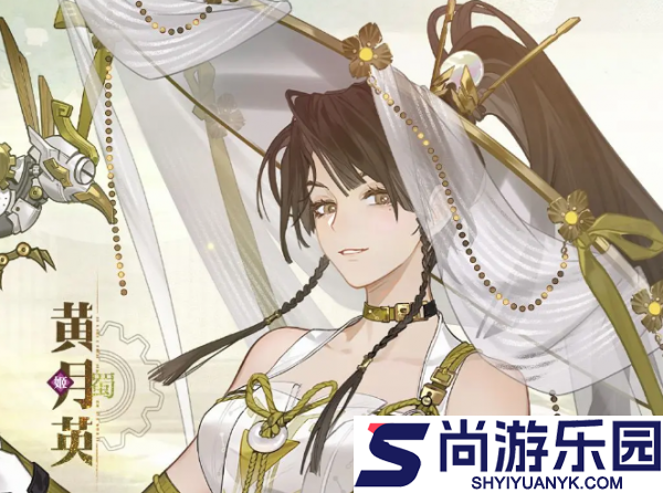 三国志幻想大陆2枭之歌黄月英技能是什么